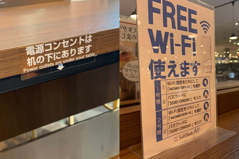 CAFE RESTOは電源・Wi-Fi完備