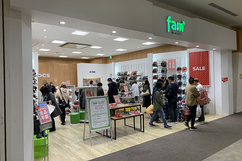 イオンモールのクロックス専門店「fam by aleir」が2月24日で営業終了