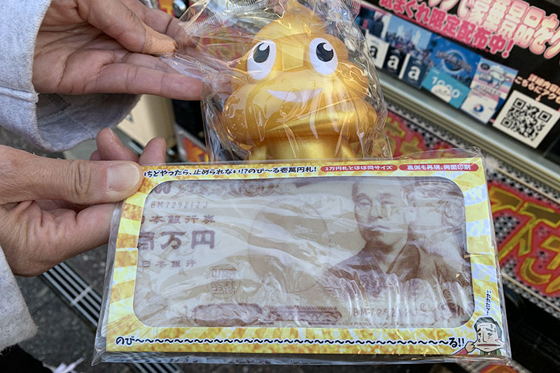 1000円ガチャ