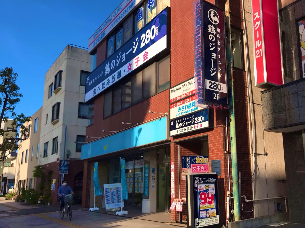 春日部市 5月7日オープン 春日部駅東口の目の前 居酒屋 鶏のジョージ テイクアウトもやってます 号外net 春日部市