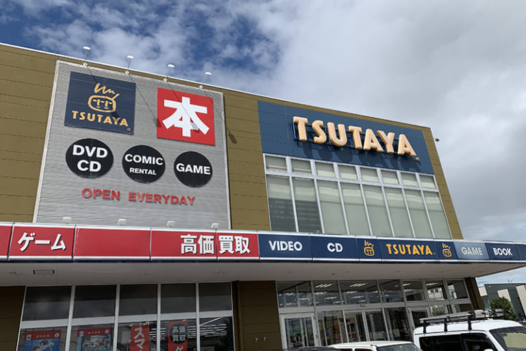 TSUTAYA南桜井店が11月15日で閉店