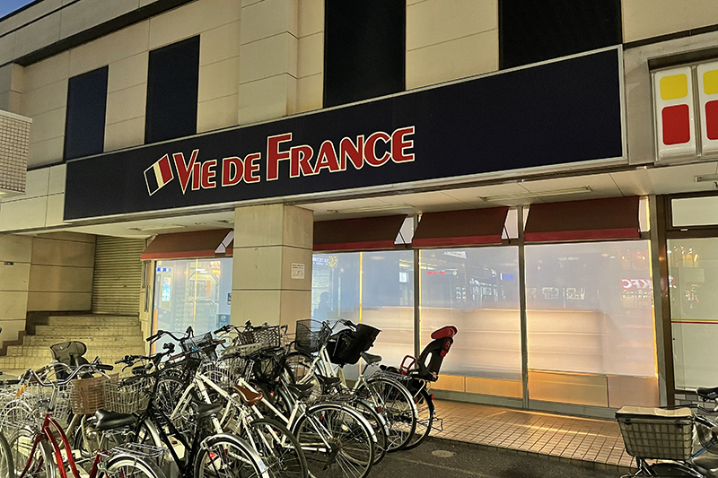 VIE DE FRANCE春日部店