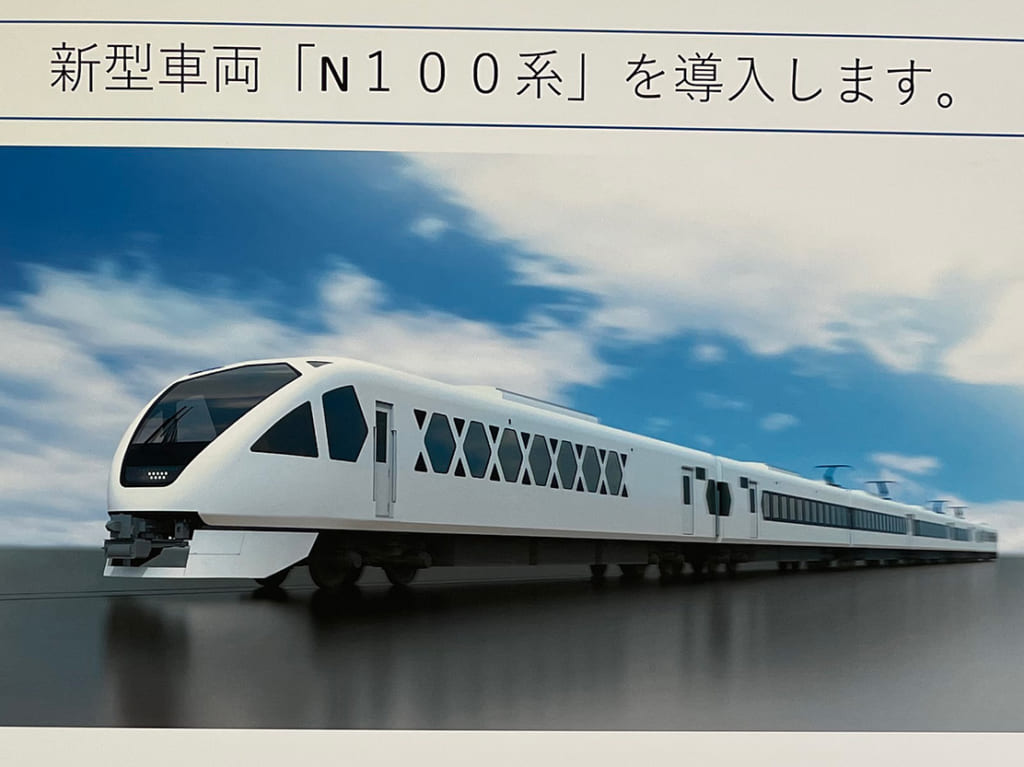 東武新型車両N100系