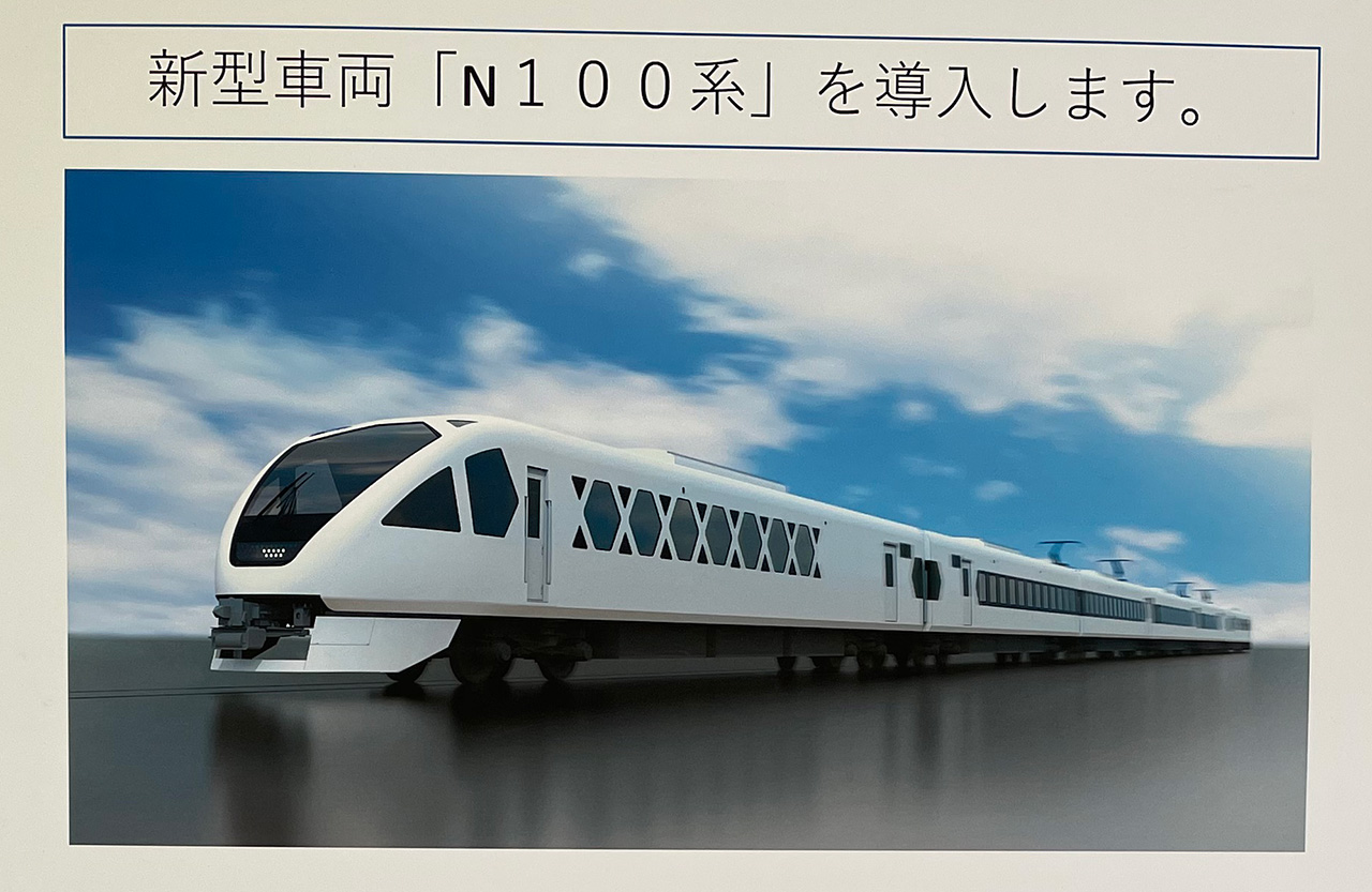 東武新型車両N100系