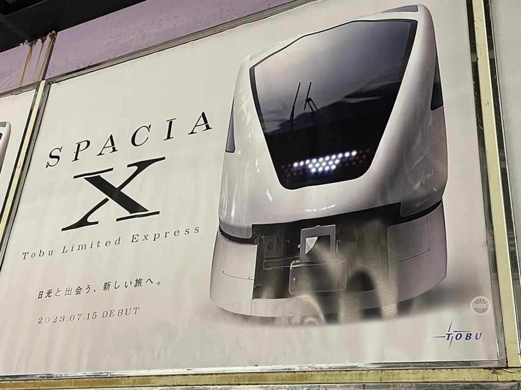 SPACIAX