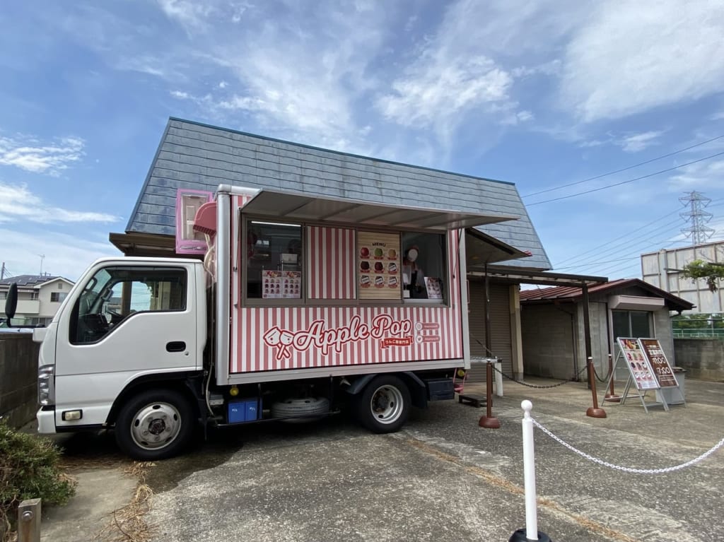 りんご飴専門店「Apple pop」埼玉1号店のキッチンカー