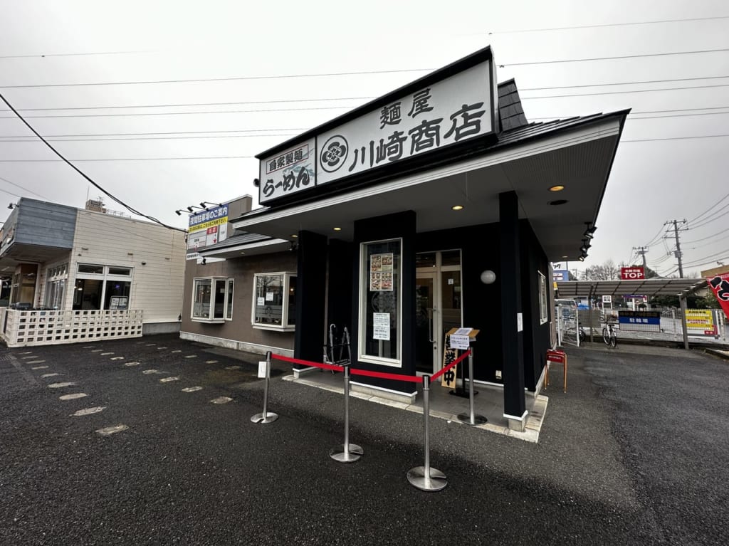 川崎商店