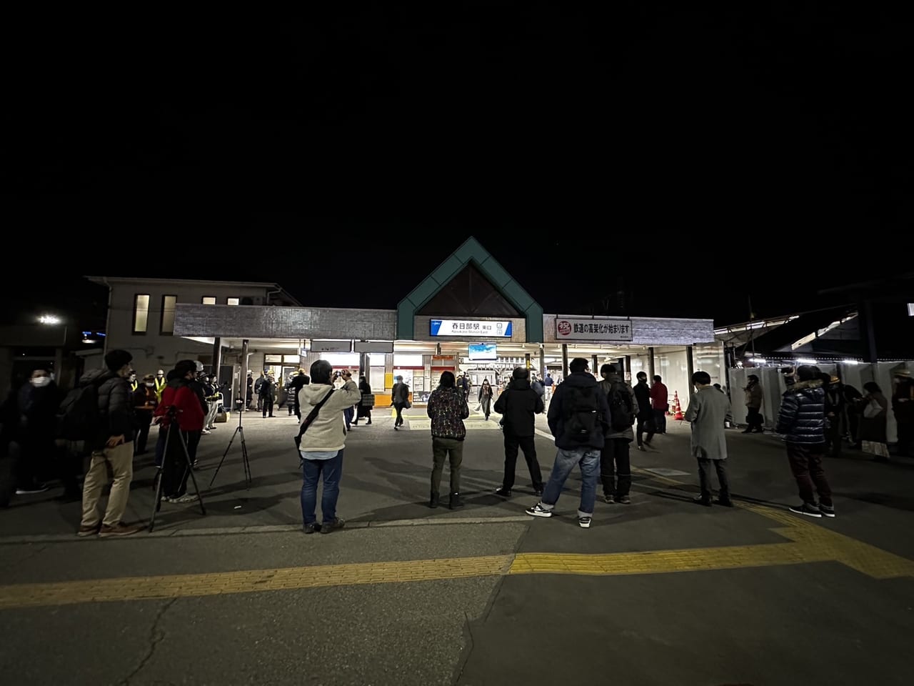 春日部駅東口旧駅舎、最後の日、人が集まっている様子