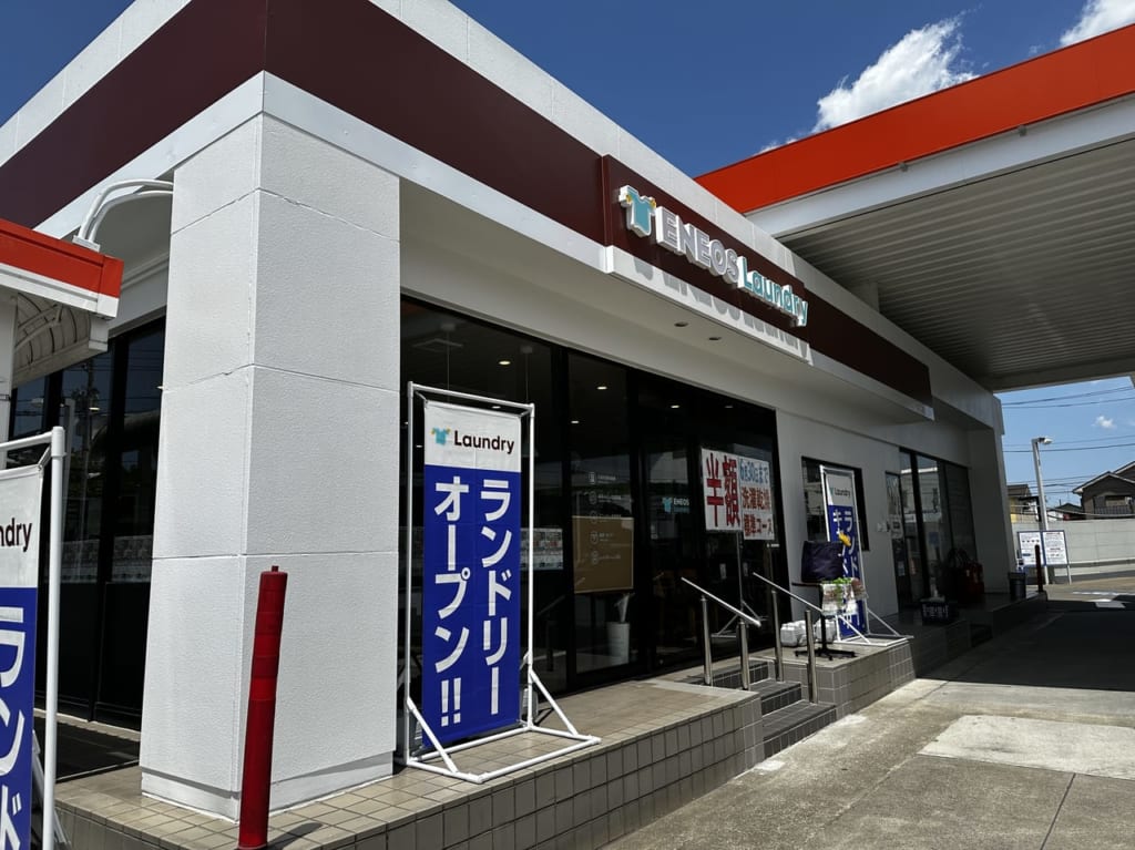 ENEOS Laundry 春日部ニュータウン店