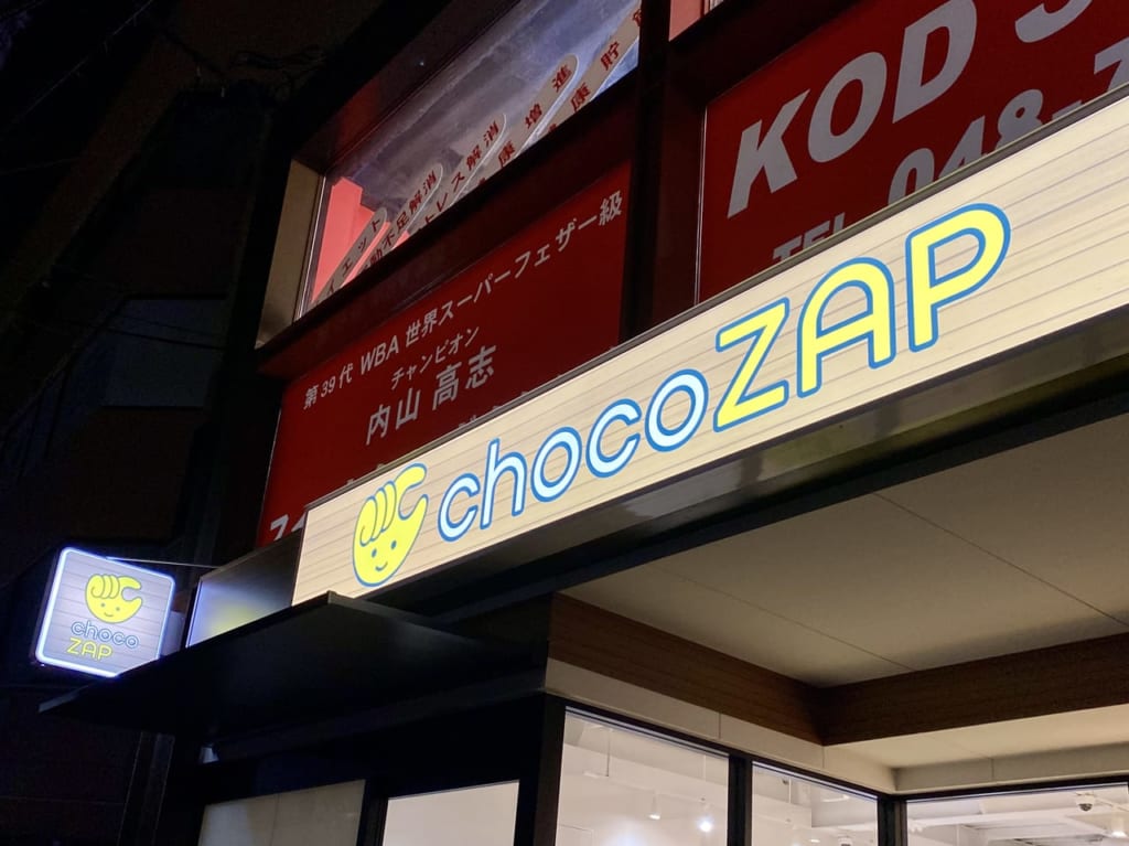 看板