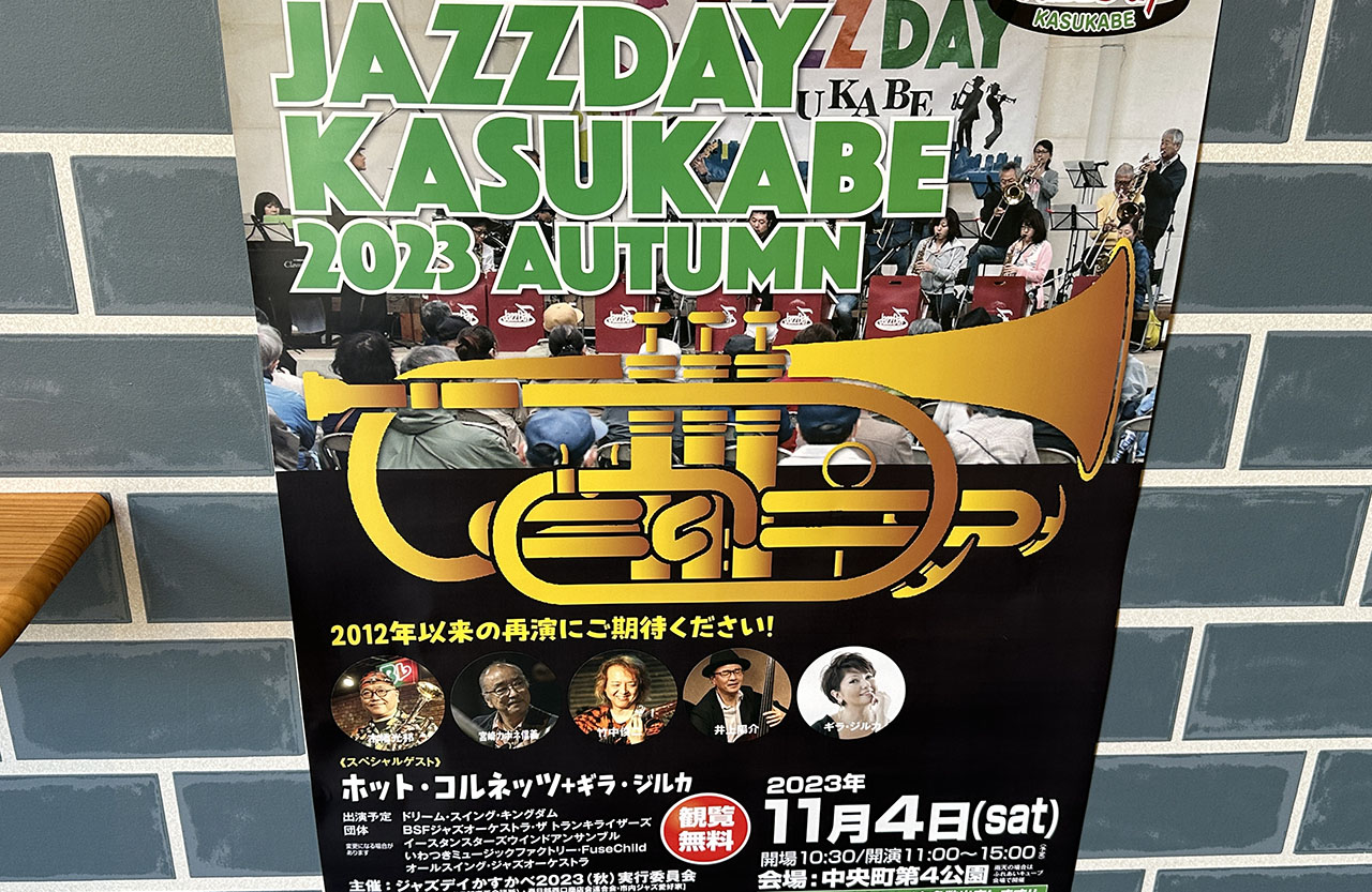 JASSDAY KASUKABE 2023