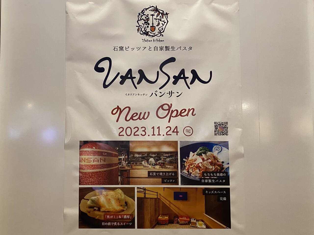 Italian Kitchen VANSAN ララガーデン春日部店オープン告知