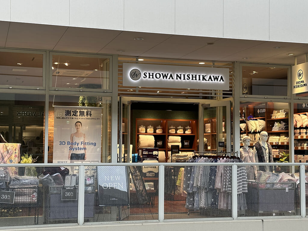 SHOWA NISHIKAWA ララガーデン春日部