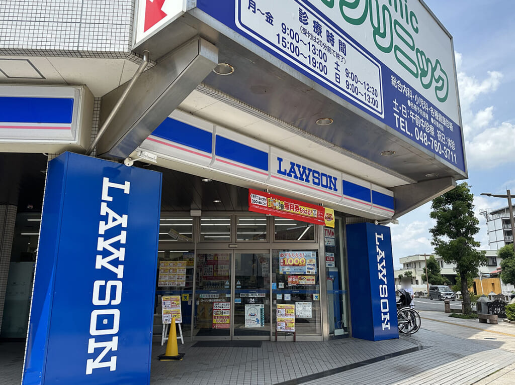ローソン 春日部駅東口店