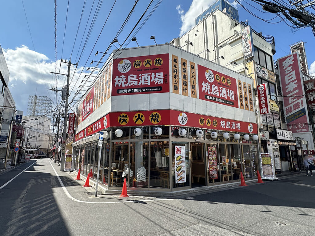 焼鳥酒場 虜