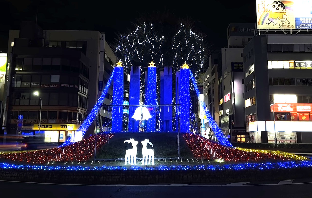 春日部駅西口イルミネーション