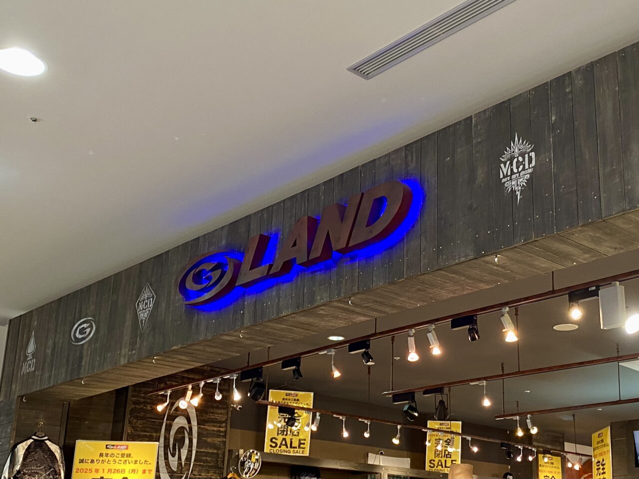 G-LAND春日部店看板