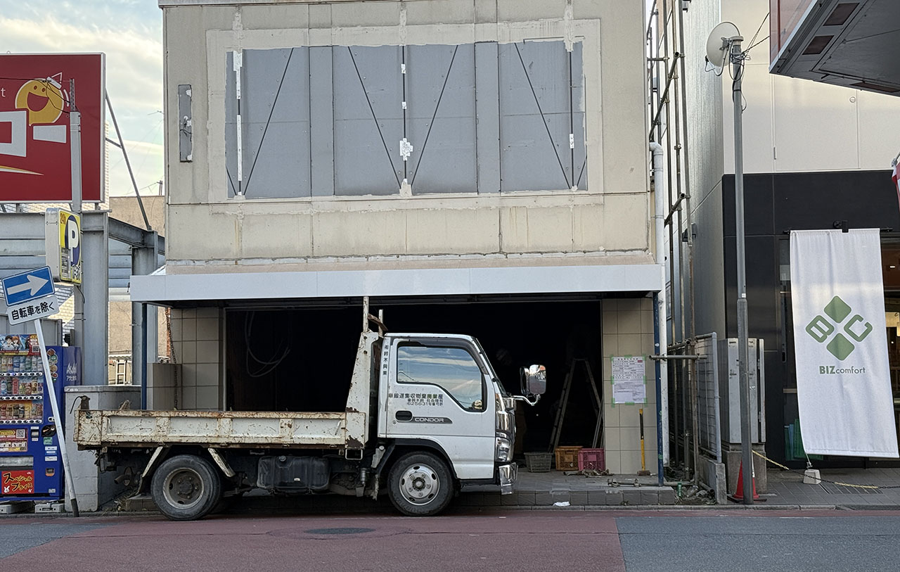 天丼てんや 春日部店跡地