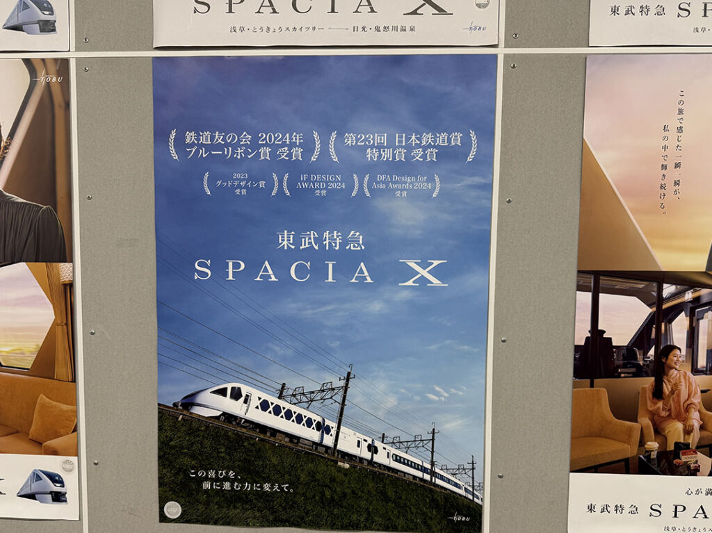 スペーシアX ブルーリボン賞受賞