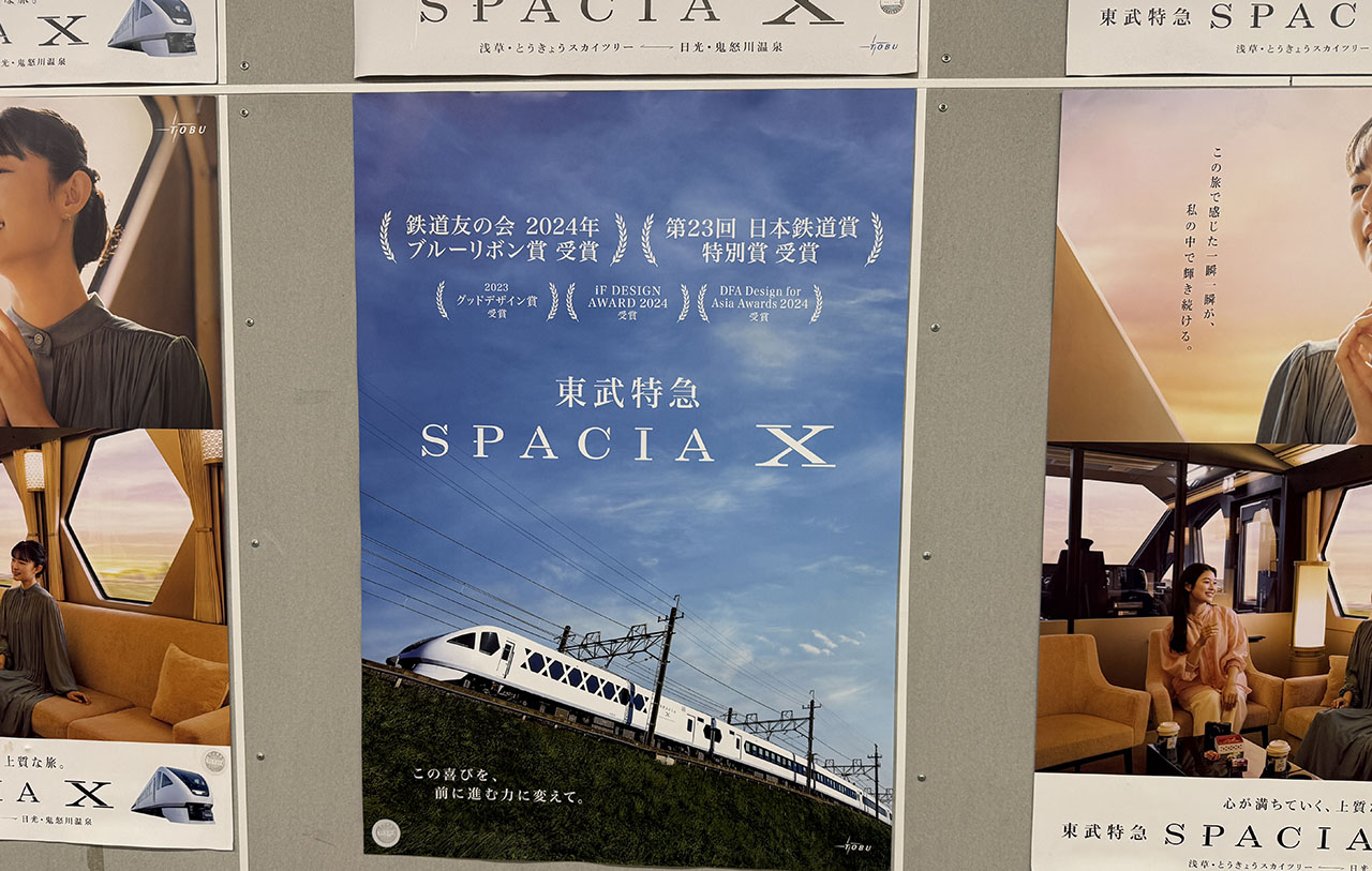 スペーシアX ブルーリボン賞受賞