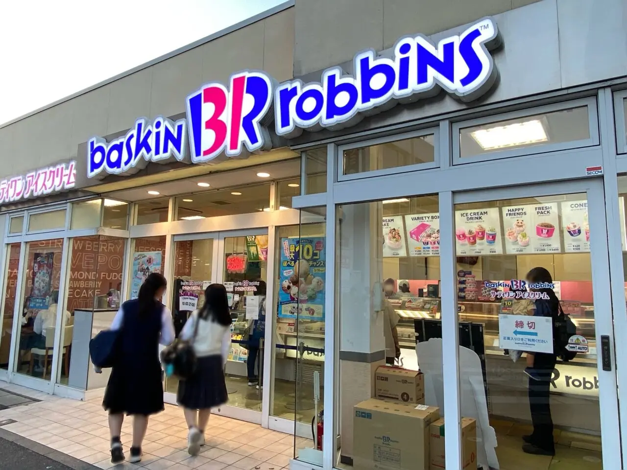 「サーティワンアイスクリーム 春日部駅西口店」