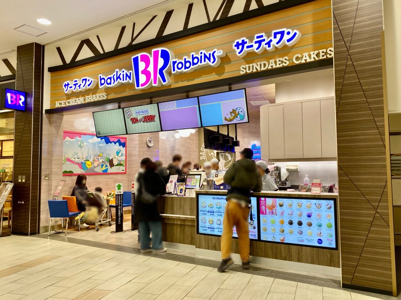 サーティワンアイスクリーム イオンモール春日部店」