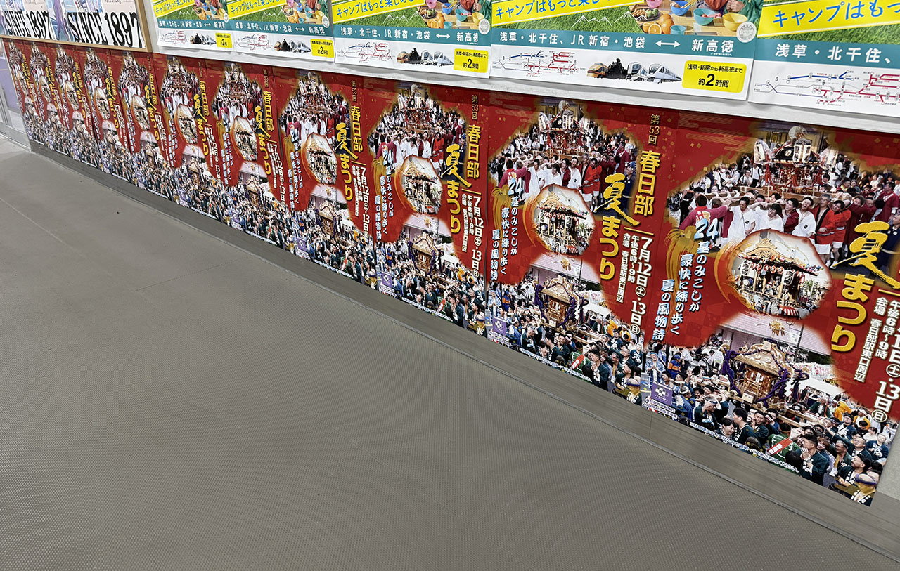 春日部夏まつり ポスタージャック