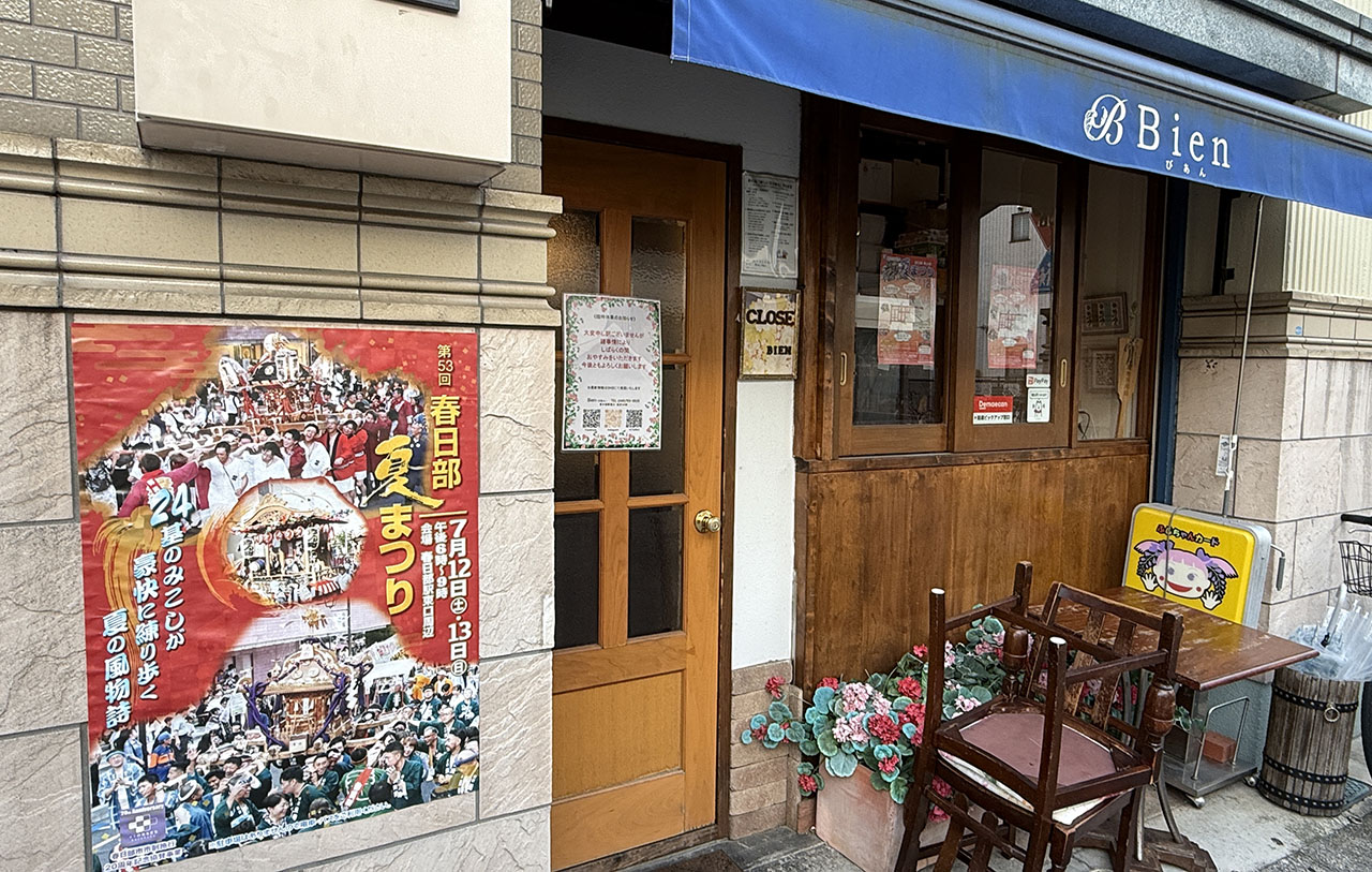 春日部夏まつり ポスタージャック
