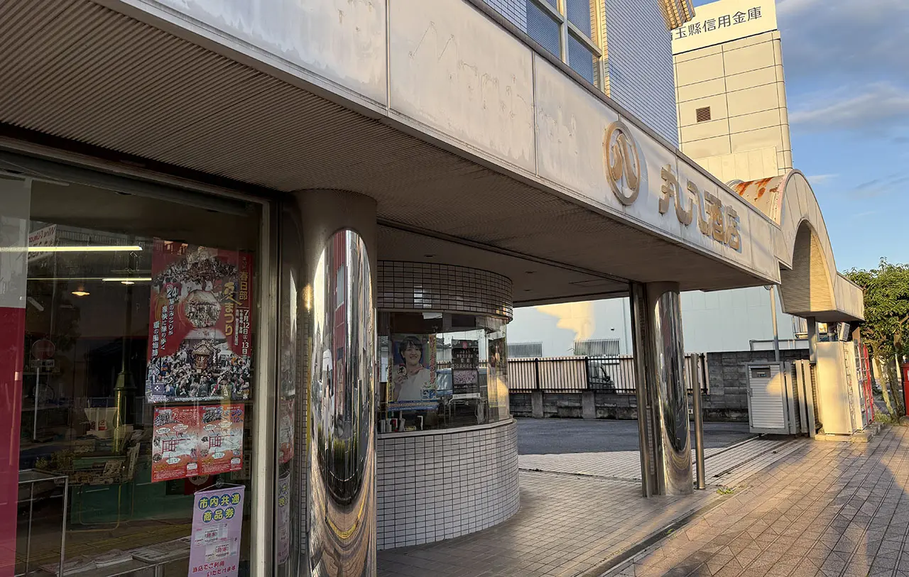 春日部夏まつり ポスタージャック