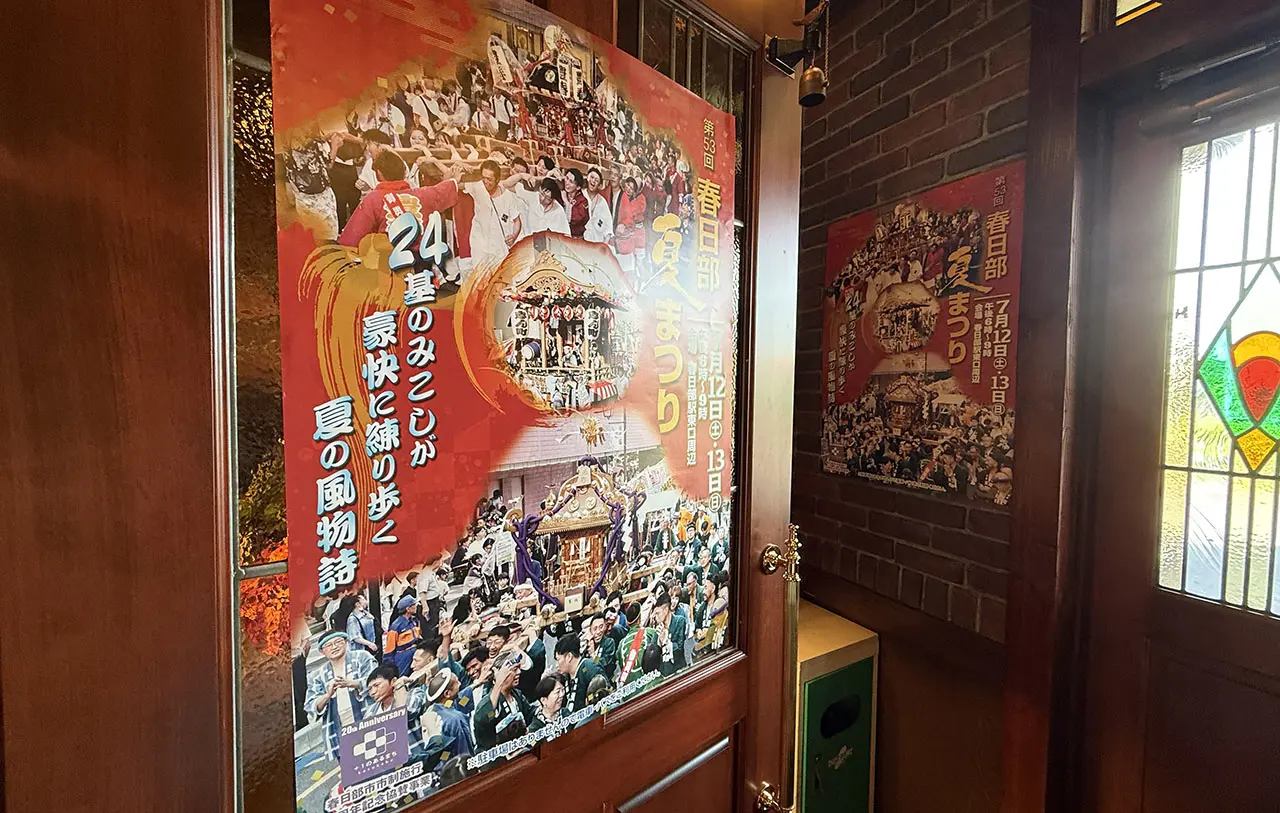 春日部夏まつり ポスタージャック