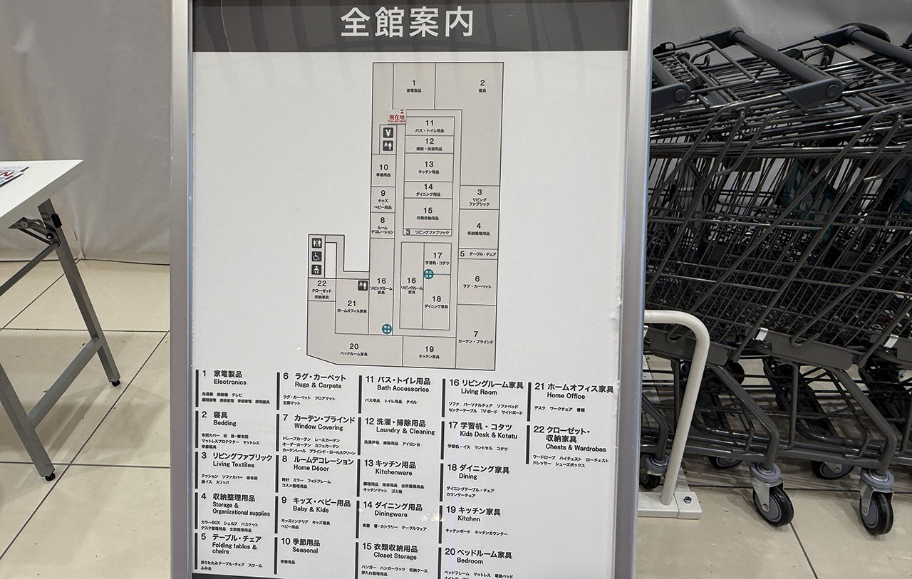 2025年6月20日 ニトリ春日部店オープン