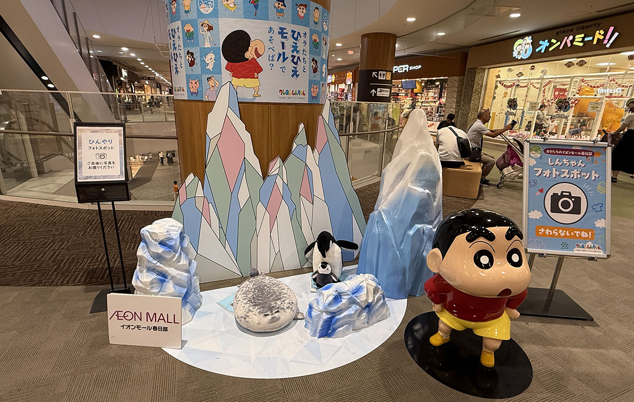 イオンモール春日部 クレヨンしんちゃんフォトスポット