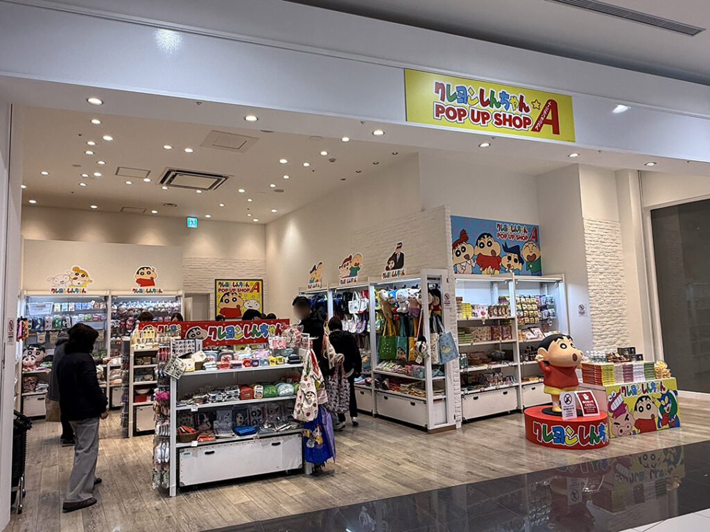 イオンモール春日部 クレヨンしんちゃんアクションデパート　POP　UP　SHOP