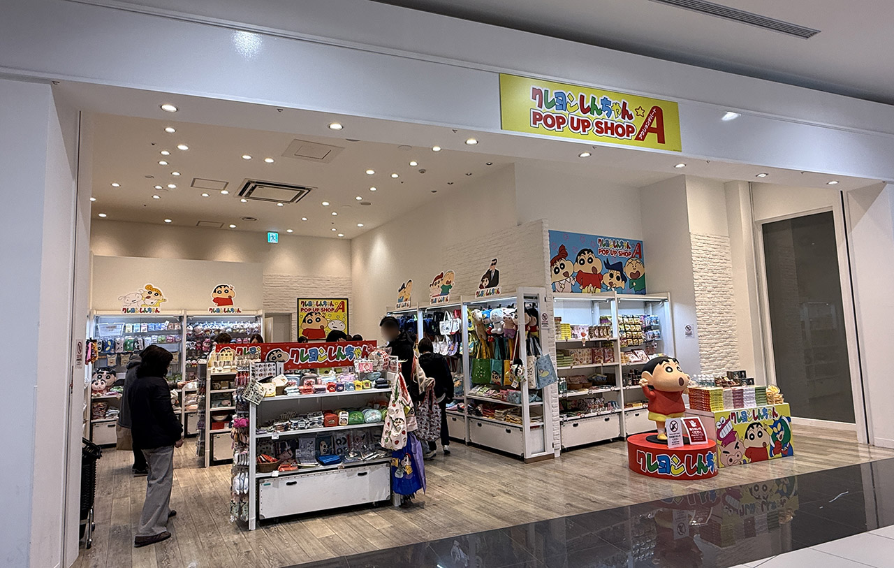 イオンモール春日部 クレヨンしんちゃんアクションデパート　POP　UP　SHOP