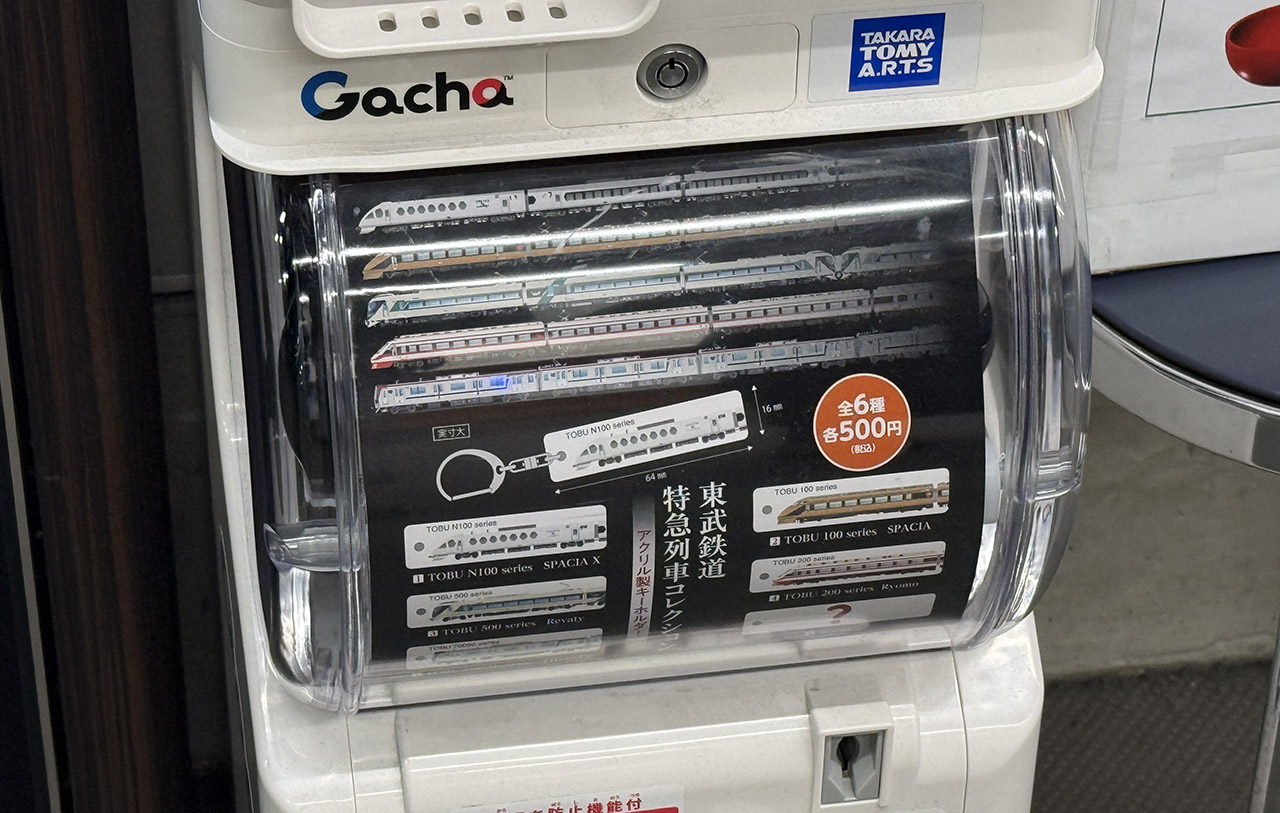 春日部駅東口 カプセルトイ