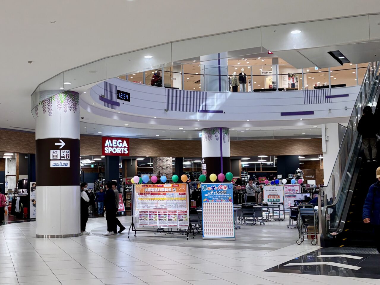 イオンモール春日部 藤の広場