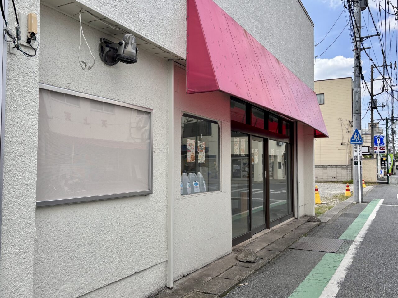 MELON LAB. 武里店