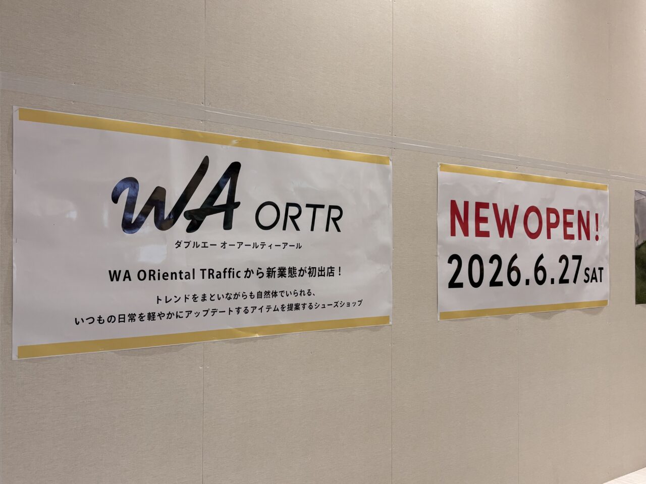 イオンモール春日部に2026年6月27日にオープン予定のWA ORTR