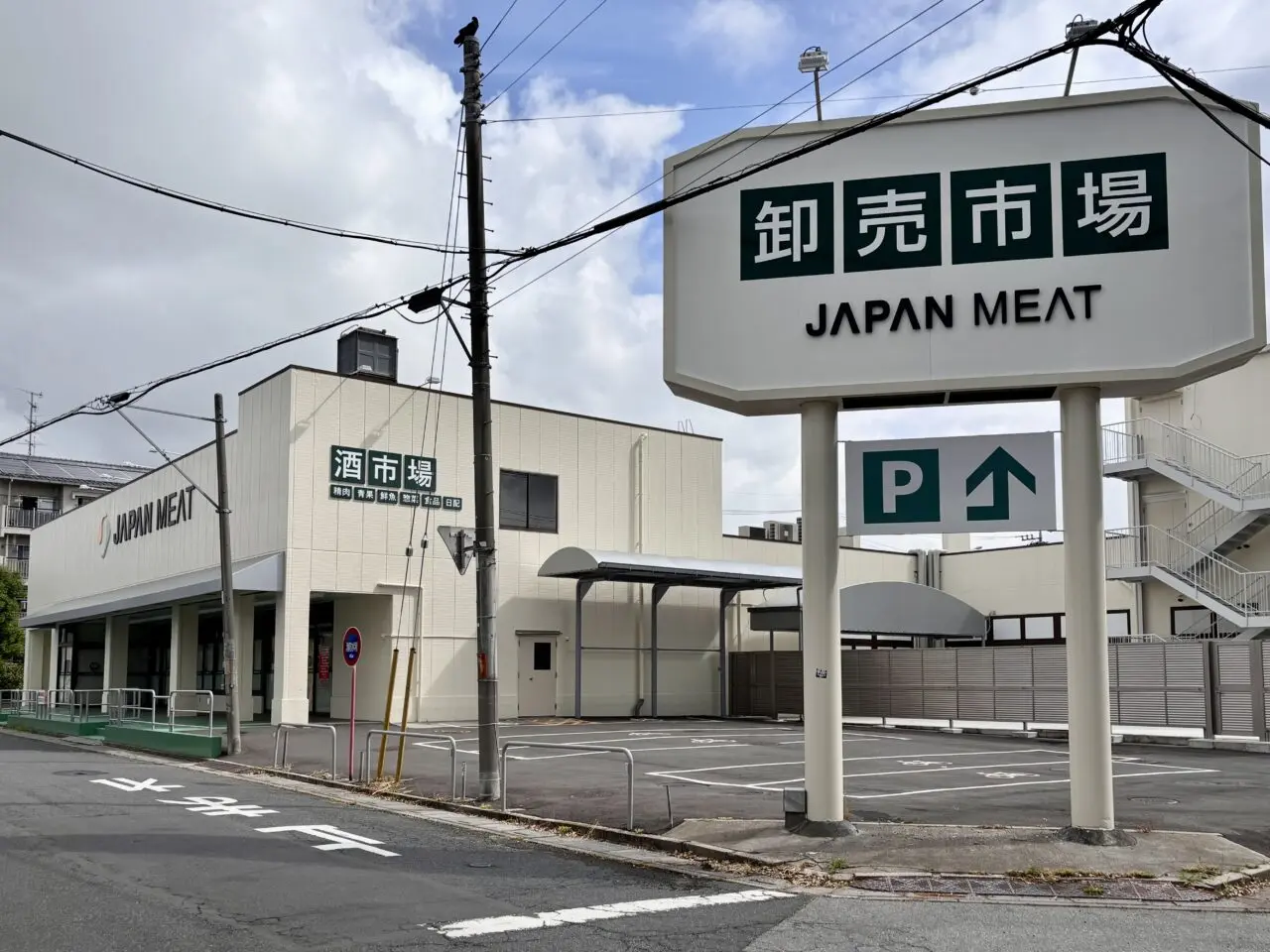 「ジャパンミート卸売市場 春日部店」跡地