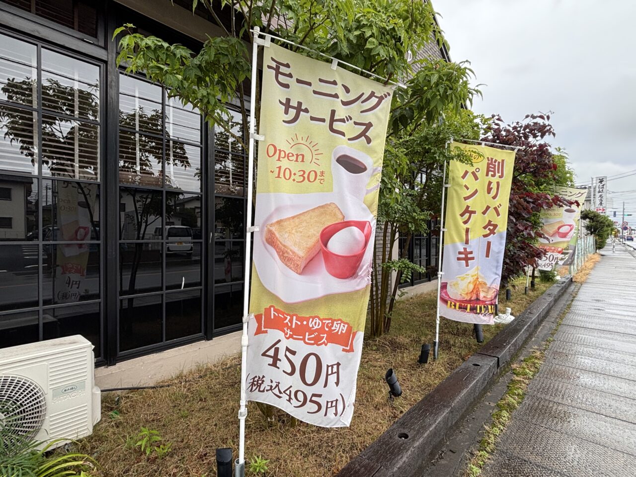 「むさしの森珈琲 春日部店」