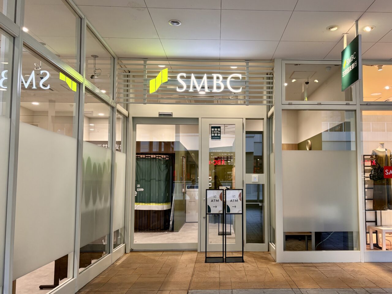 SMBC STORE ララガーデン春日部店