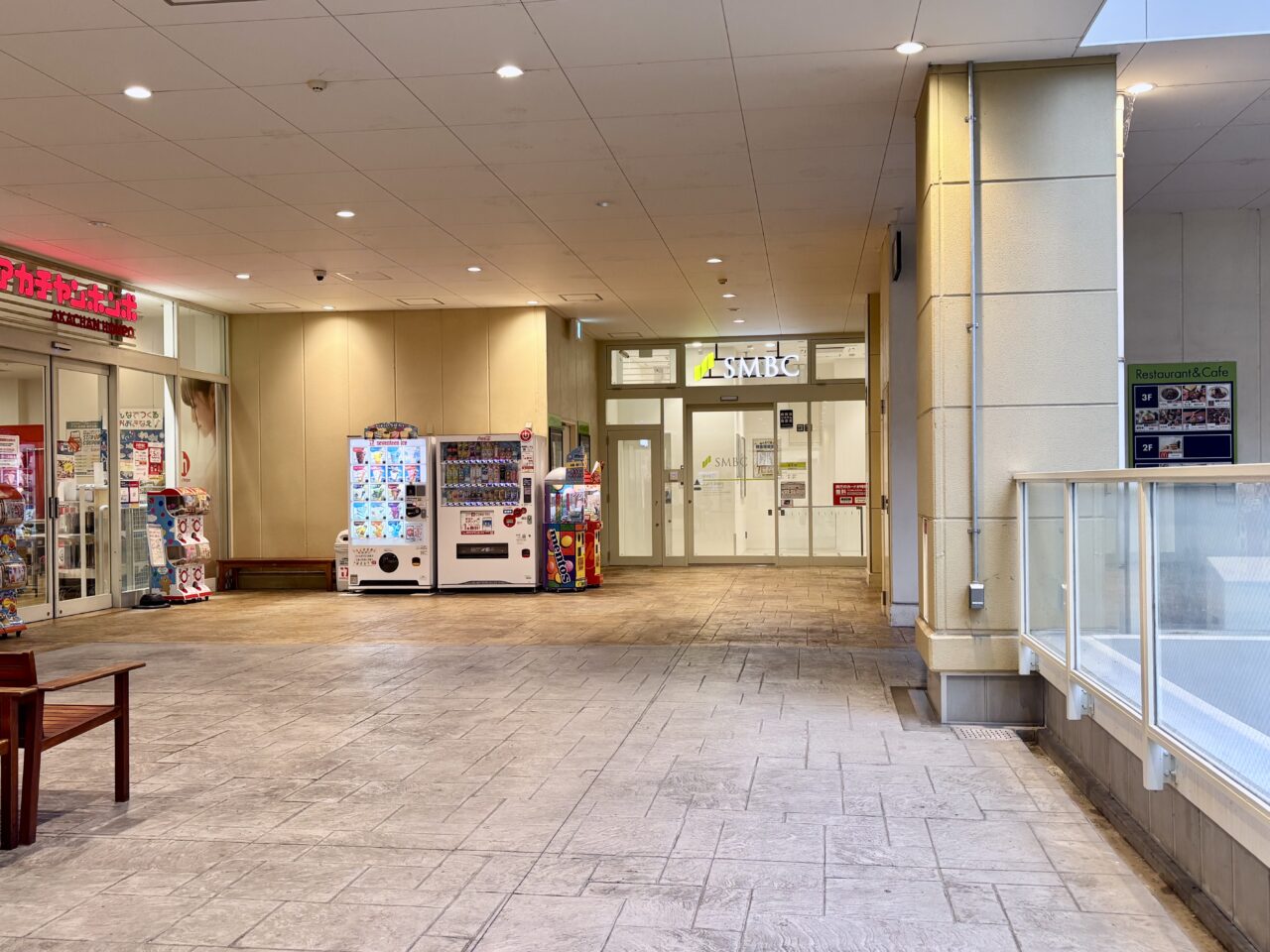 ララガーデン春日部 2階ATM出張所