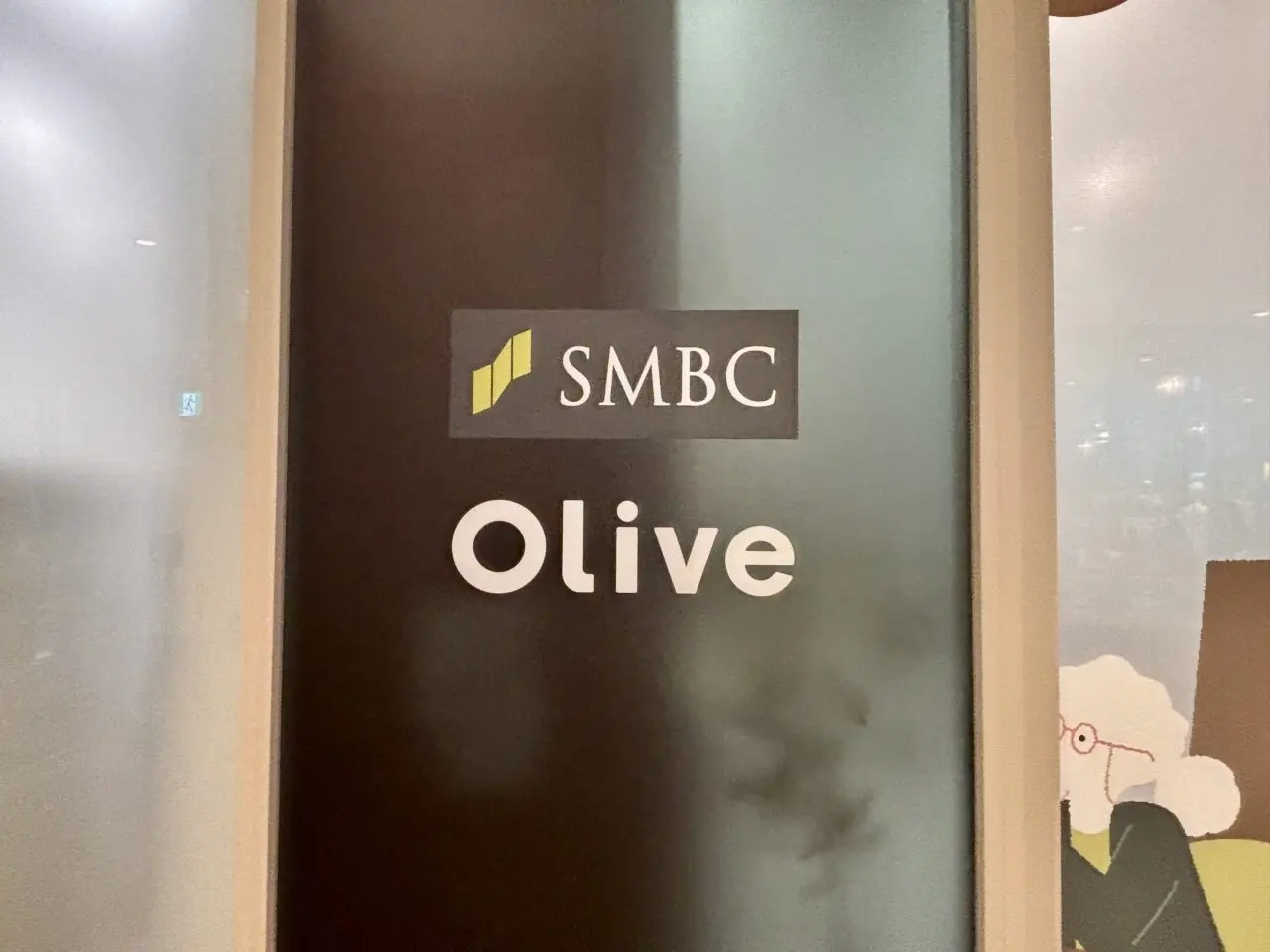 SMBC STORE ララガーデン春日部店