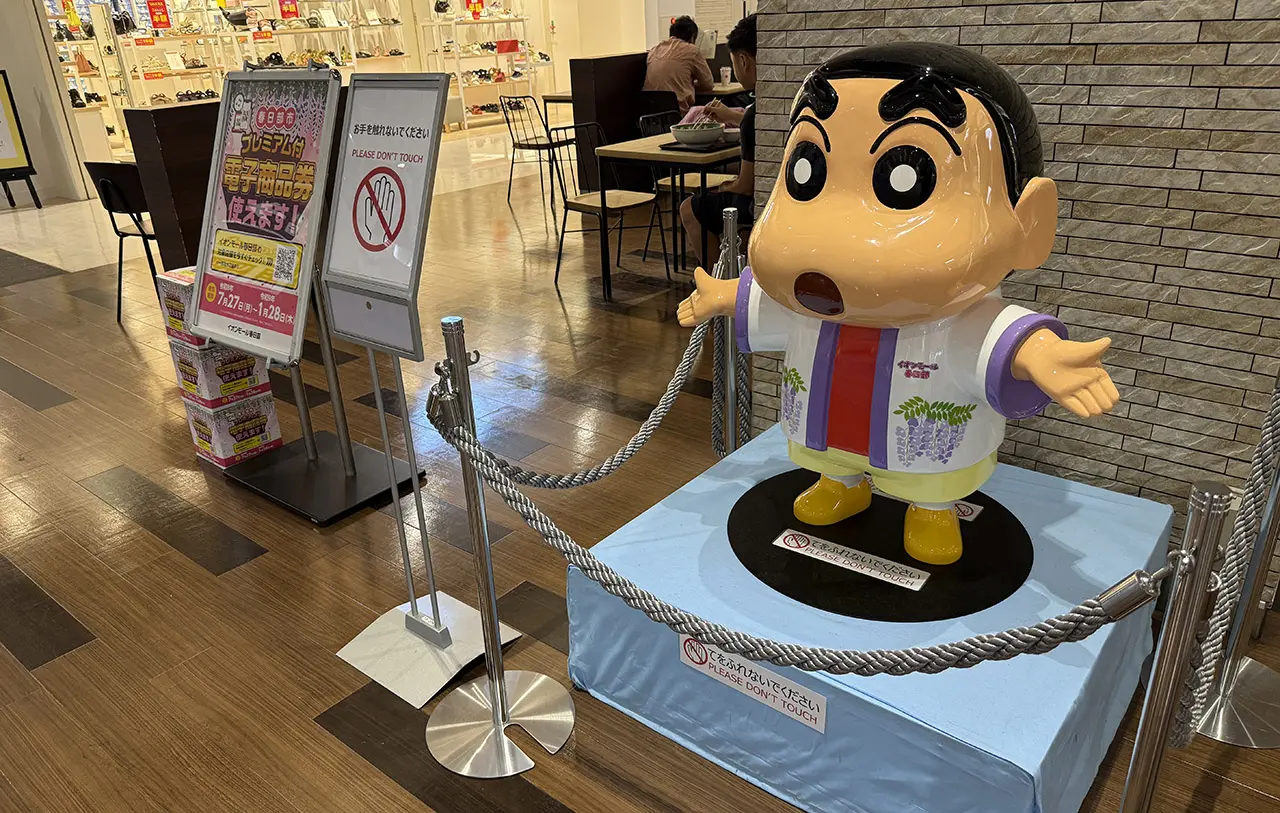 イオンモール春日部 プレミアム付き商品券