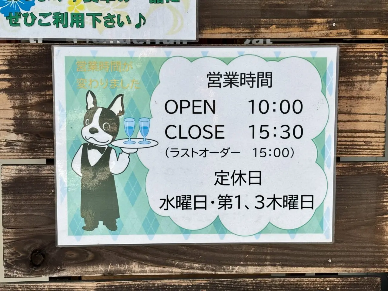 「Cafe & Dining HARK（ハーク）」