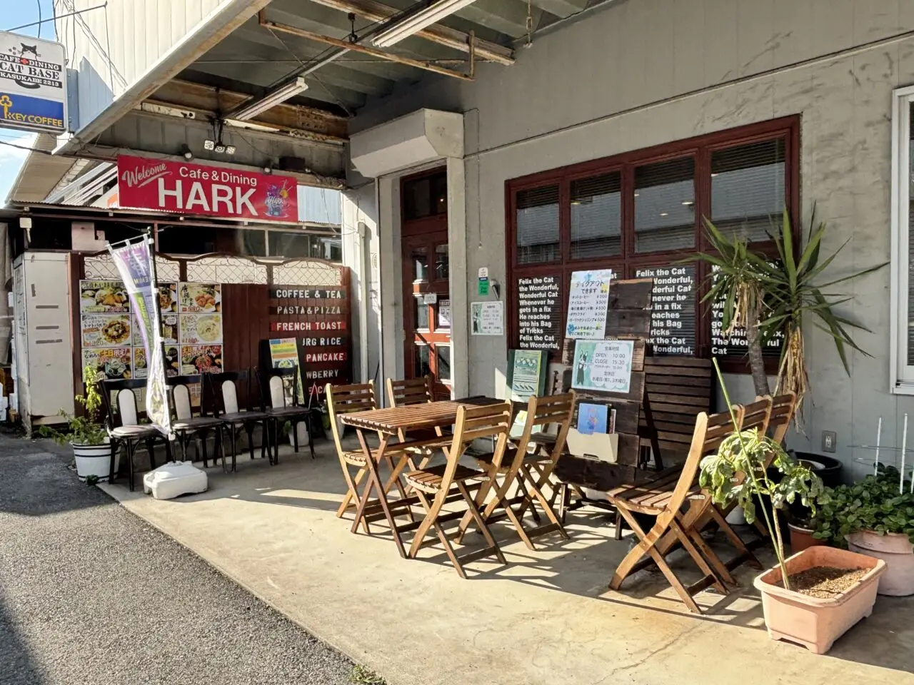 「Cafe & Dining HARK（ハーク）」